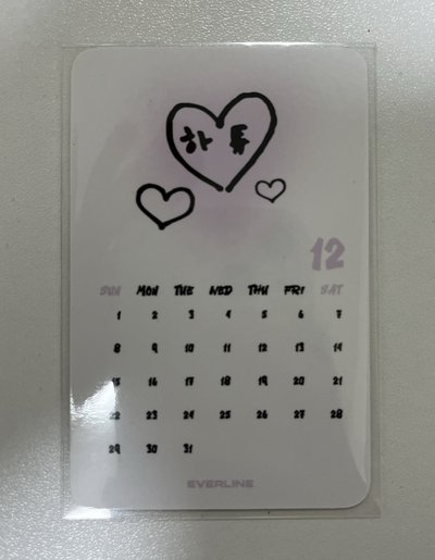 Will el 1.0 Unit 幸運卡 潤鍾