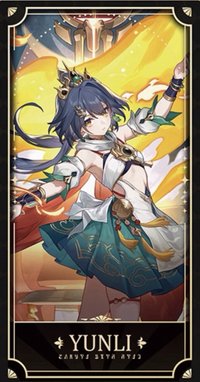 二週年紀念收藏卡 收藏卡 