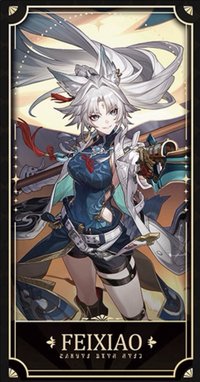 二週年紀念收藏卡 收藏卡 