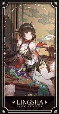 二週年紀念收藏卡 收藏卡 