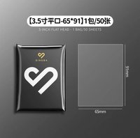 65*91 平口卡膜（50張）