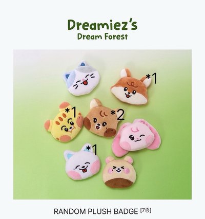 全新未拆 Dreamiez 原皮+毛絨徽章 合售不拆
