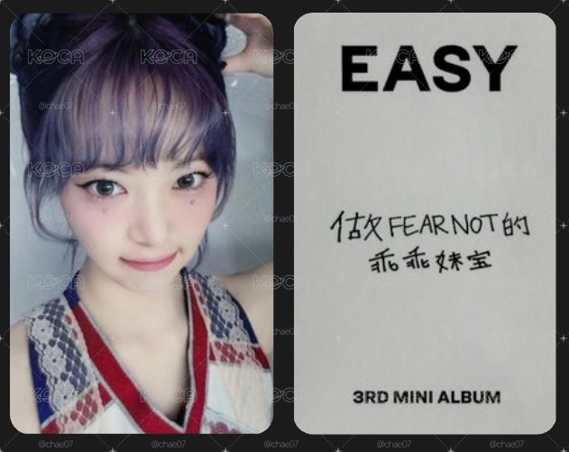 🔅EASY yzy 簽售卡 青島