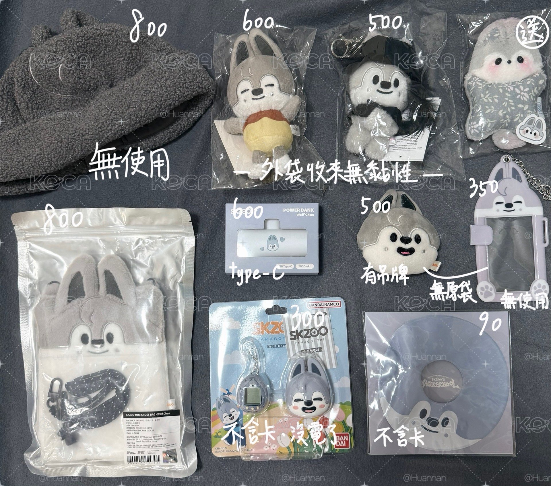 燦迷你盤