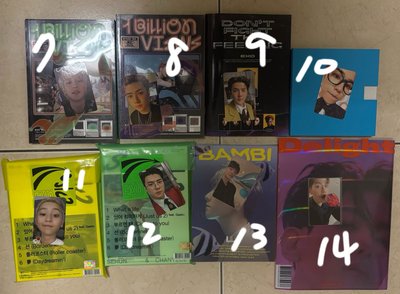 exo 專輯周邊