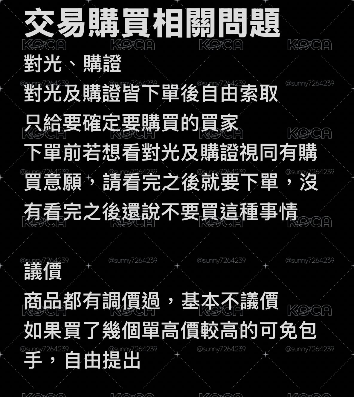 常見的幾個問題