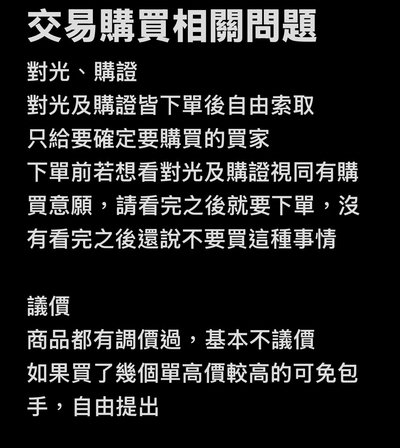 常見的幾個問題