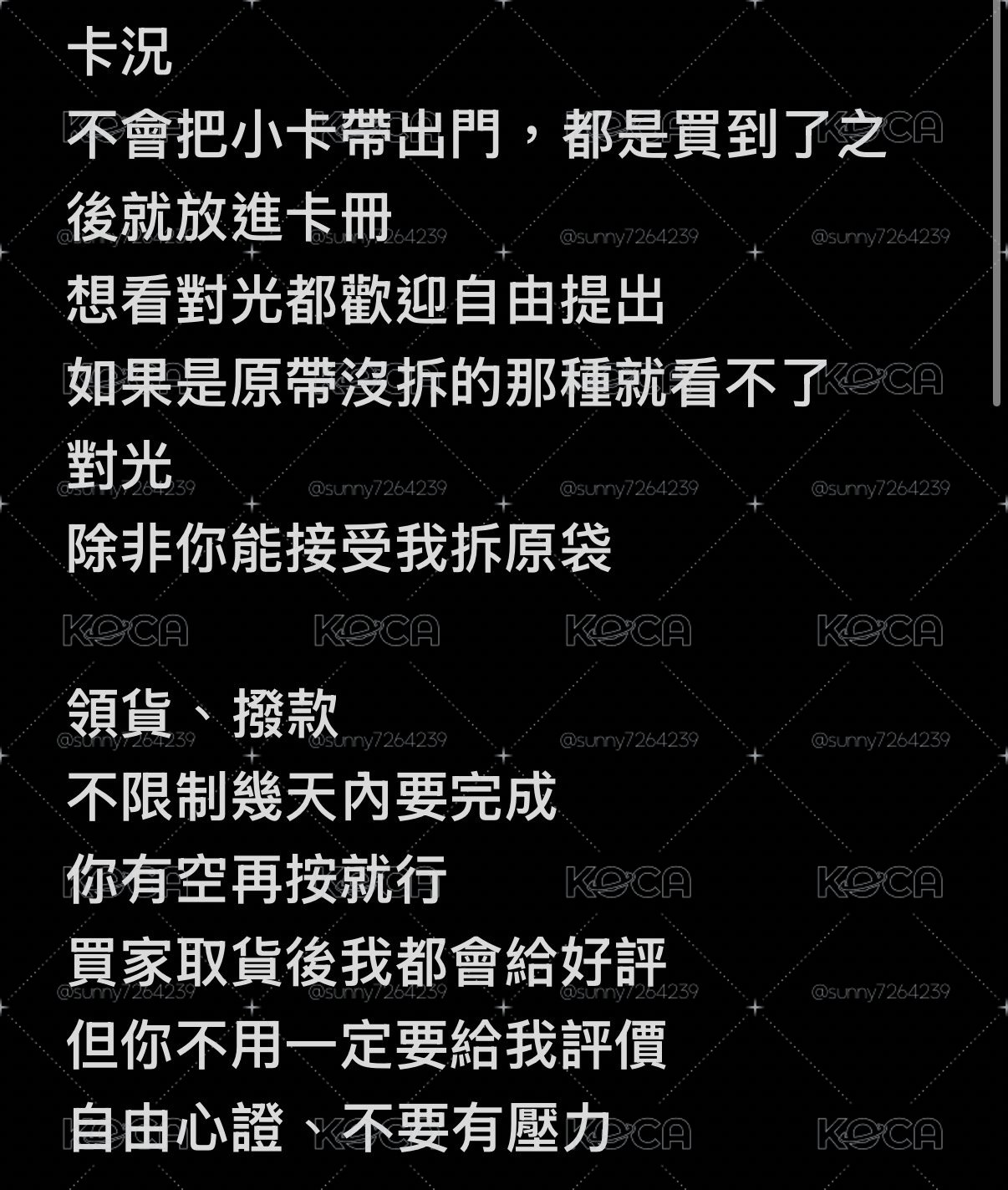 常見的幾個問題