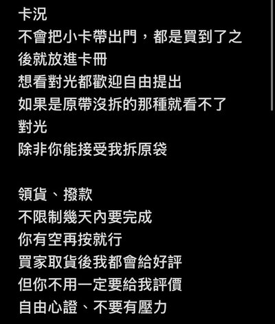 常見的幾個問題