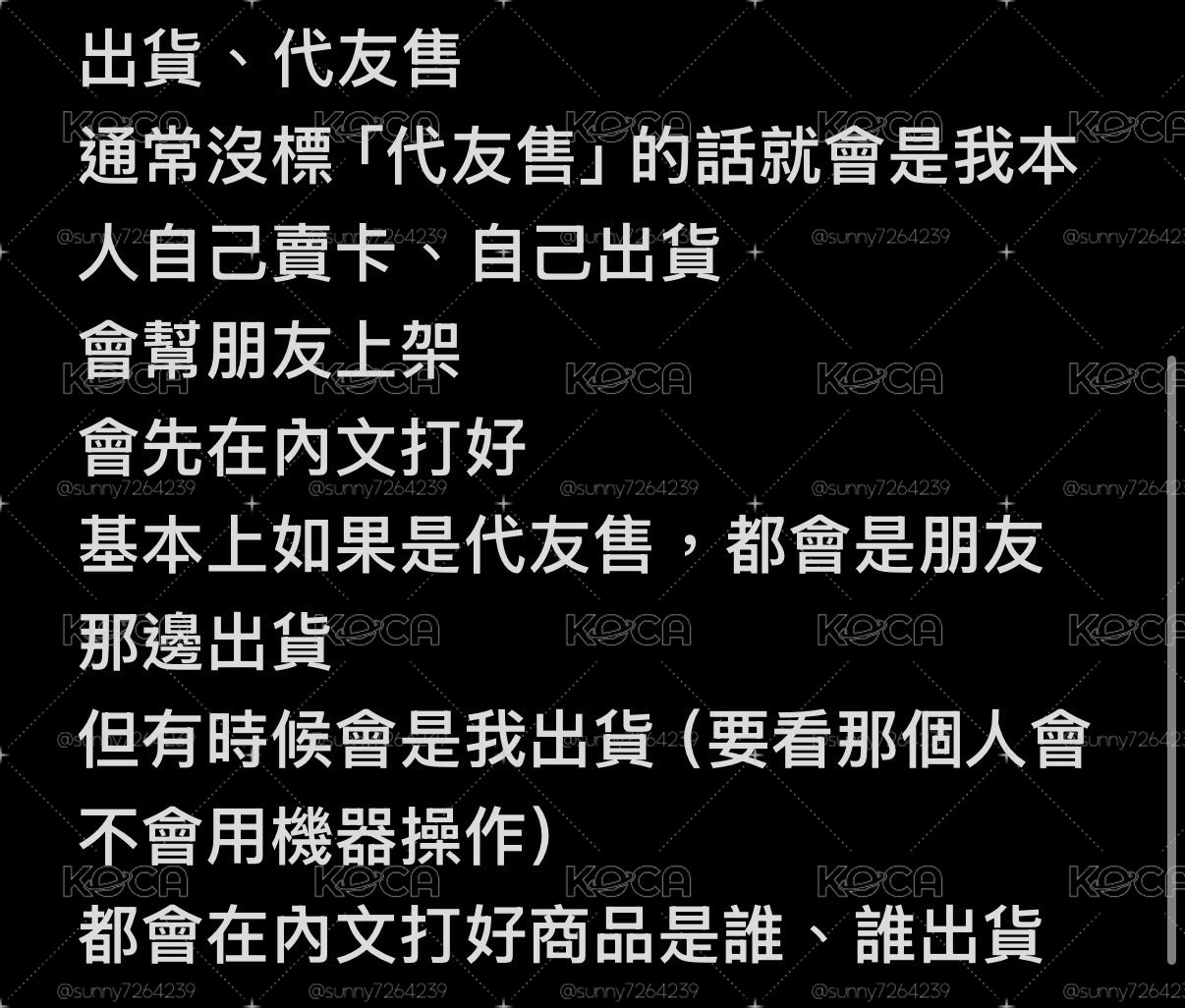 常見的幾個問題