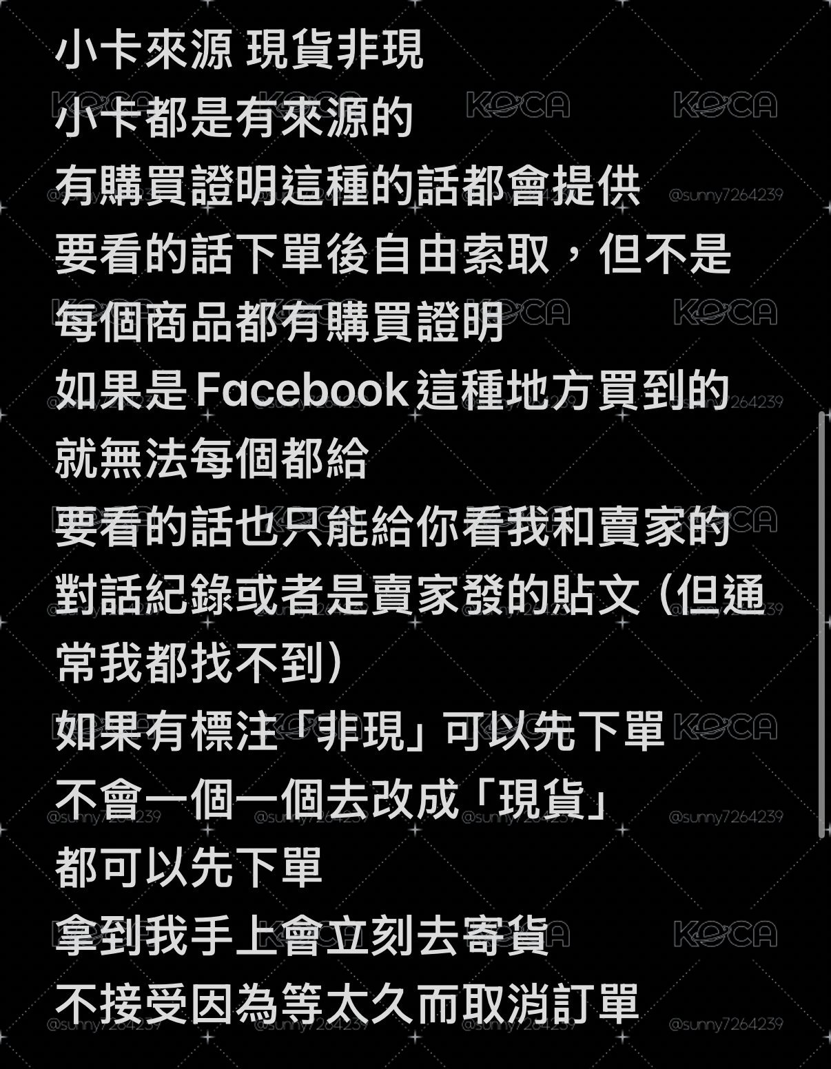 常見的幾個問題