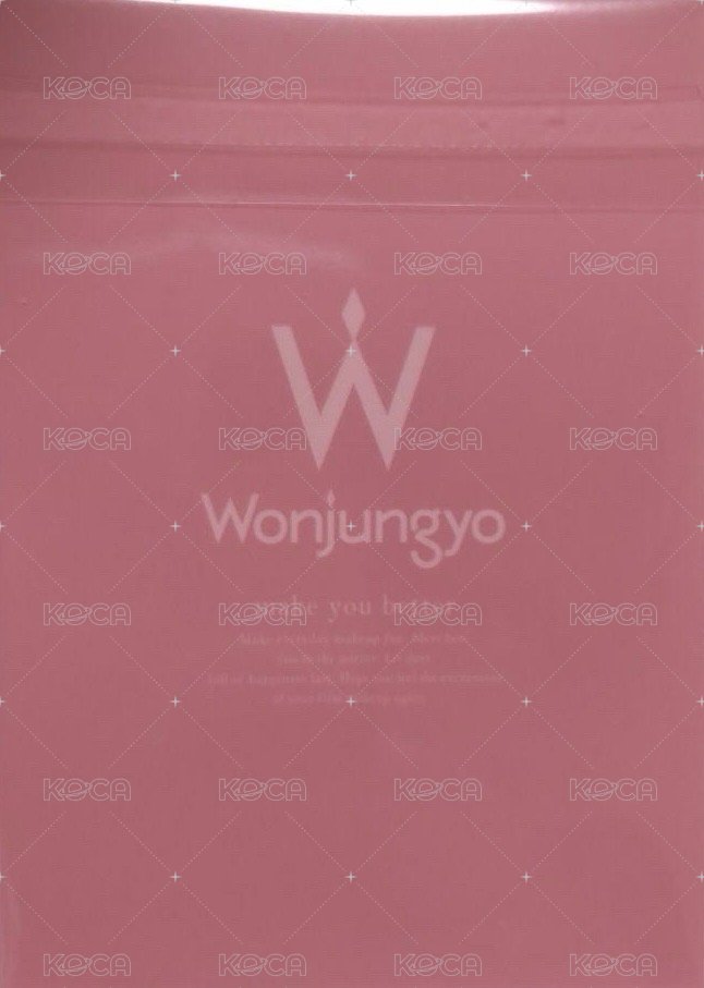 Wonjungyo 代言卡  背面