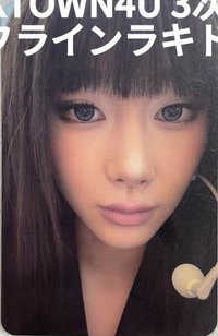 LEMONADE k4 3.0 幸運卡 
