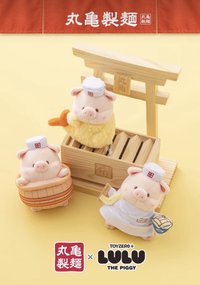 丸亀Lulu 《丸亀製麵XLULU豬 集食饗樂》