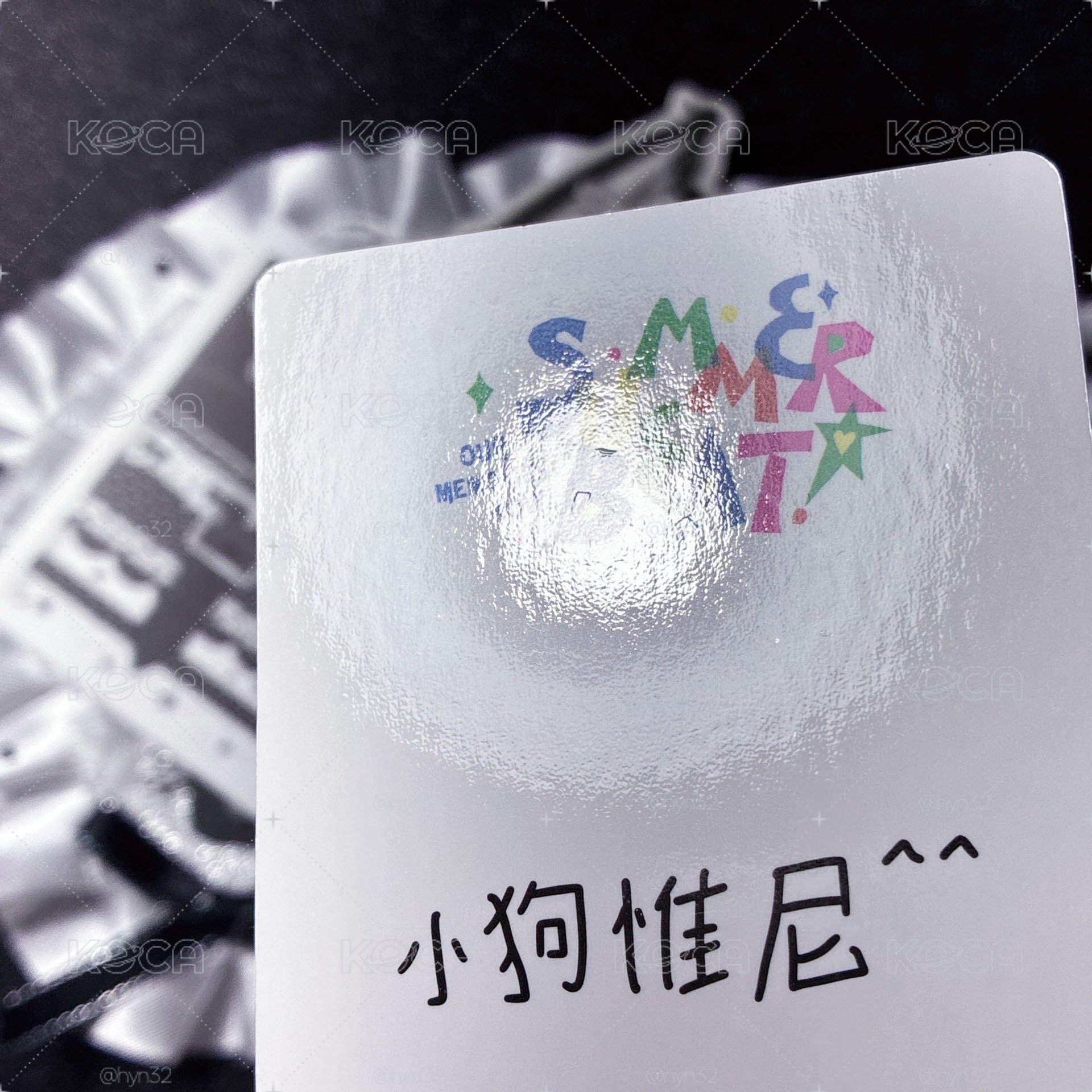 小狗惟尼^ ^
