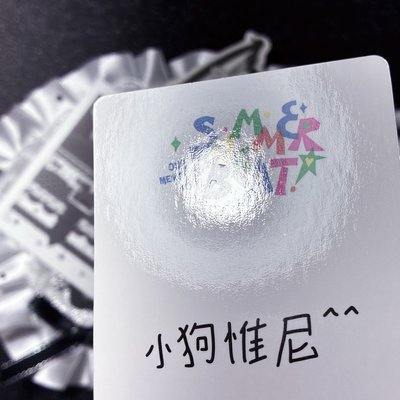 小狗惟尼^ ^