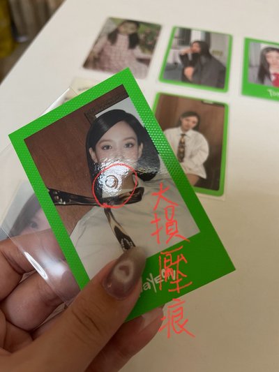 ✨瑜寶寶專卡✨娜專卡合影卡