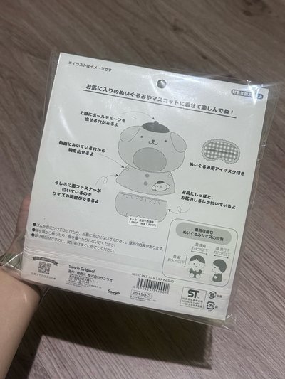 布丁狗三件套娃衣 全新未拆 現貨