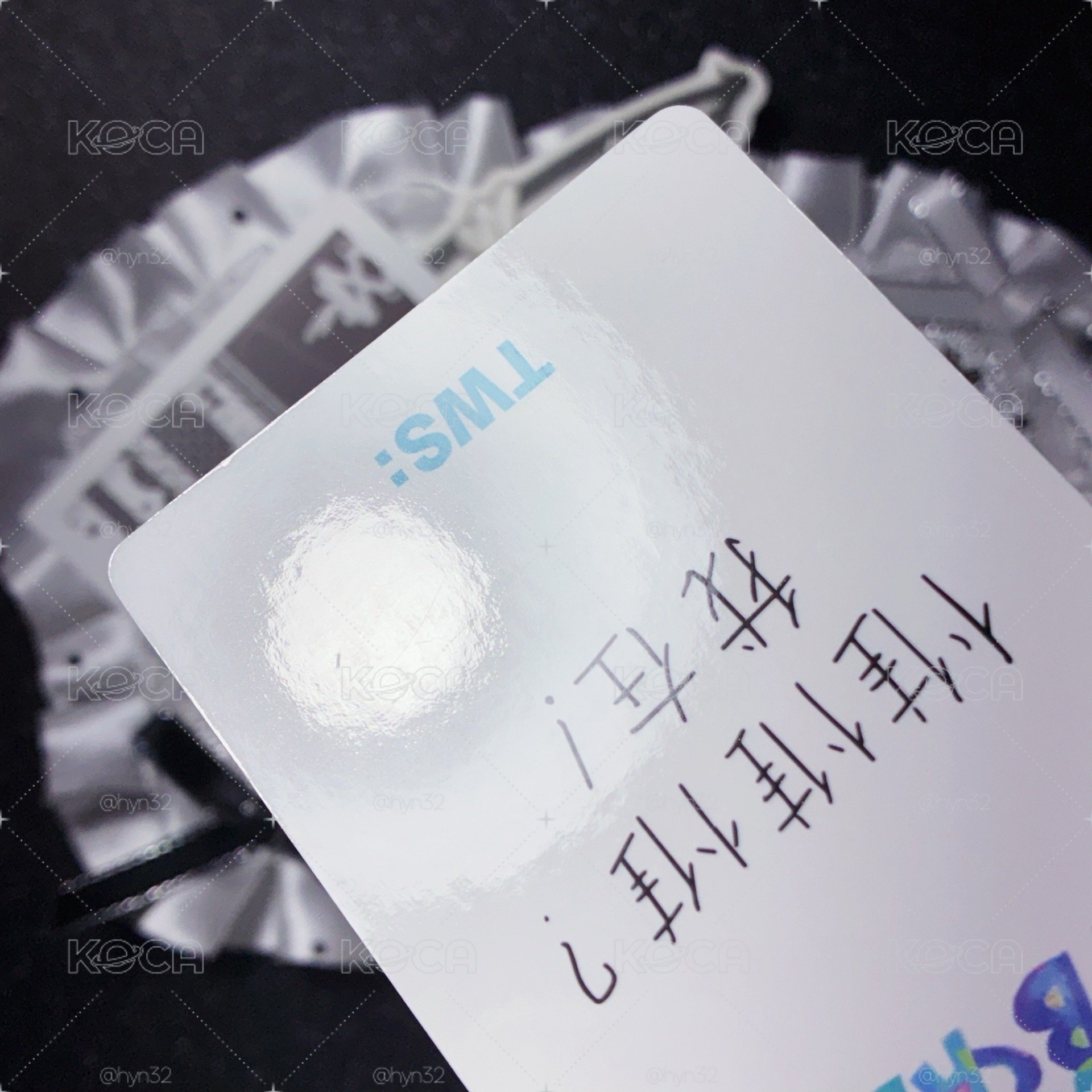 惟惟惟？我在！