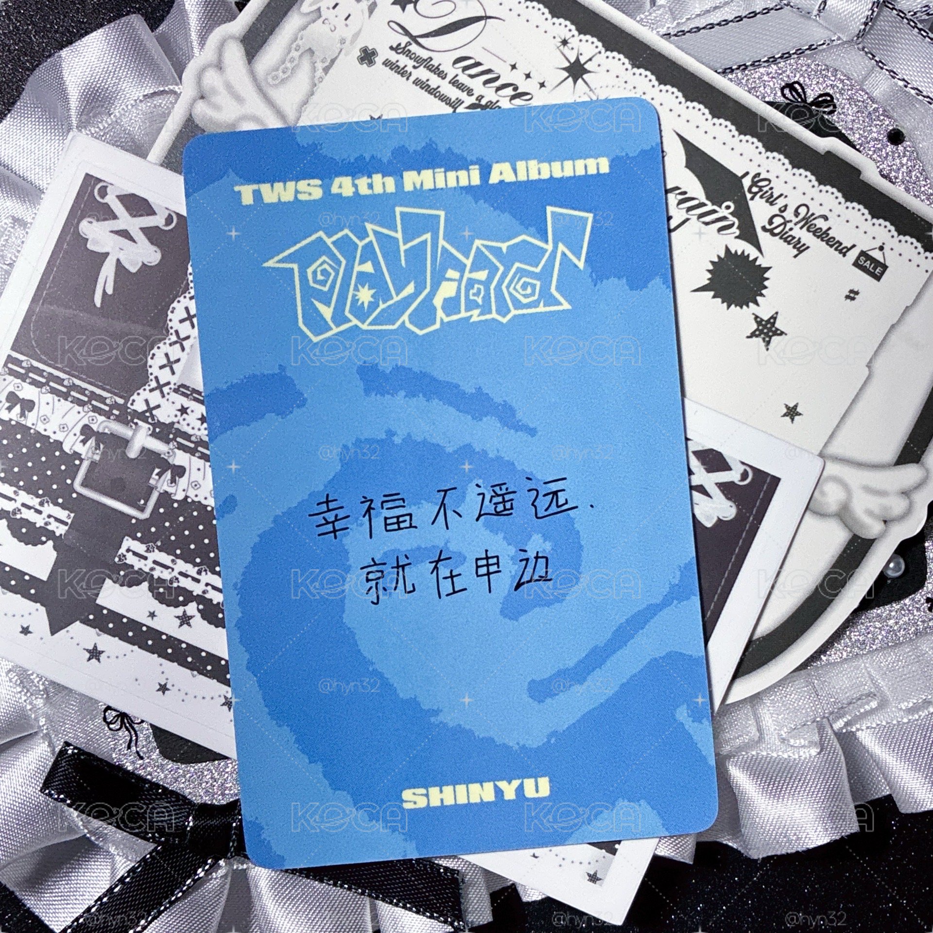 幸福不遙遠 就在申邊