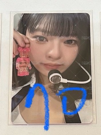 定