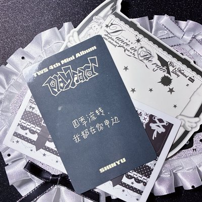 四季流轉 我都在你申邊