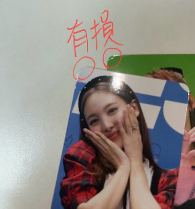 ✨娜D社卡一套不拆💗