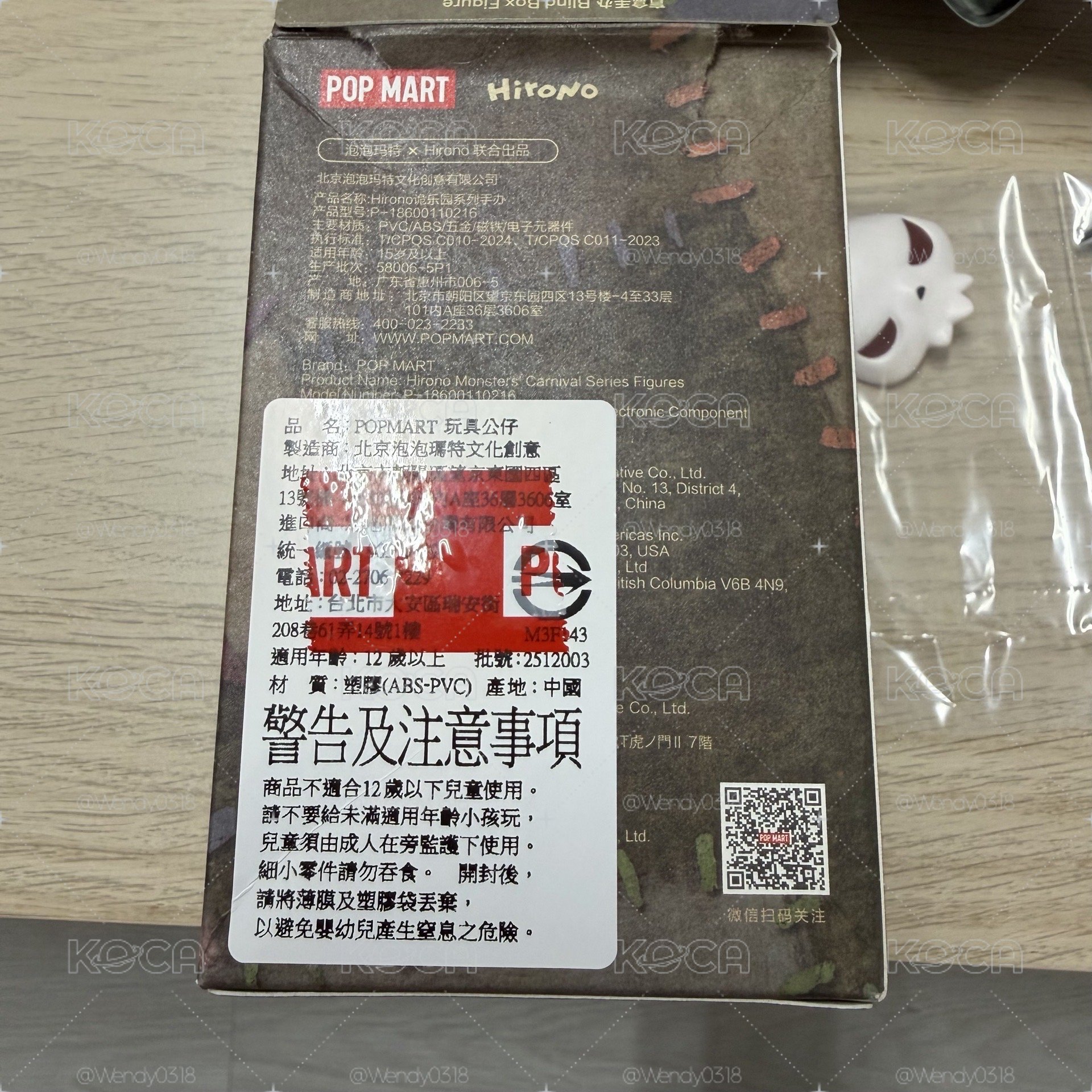 小野👻Hirono詭樂園系列