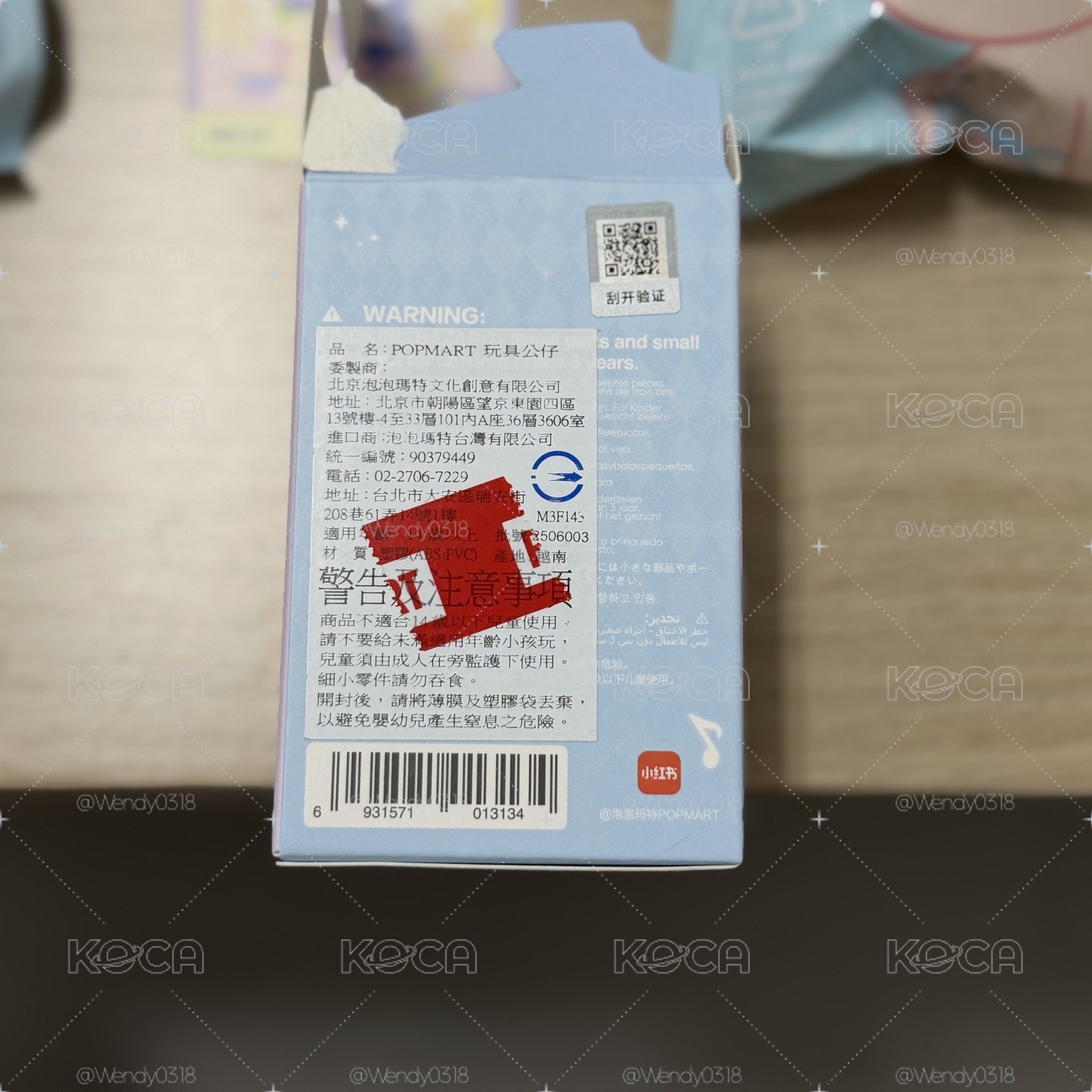 Dimoo💤夢裡夢外系列💤