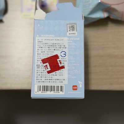 Dimoo💤夢裡夢外系列💤
