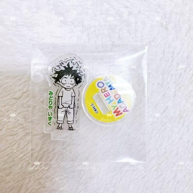 發抖綠谷