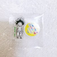 發抖綠谷