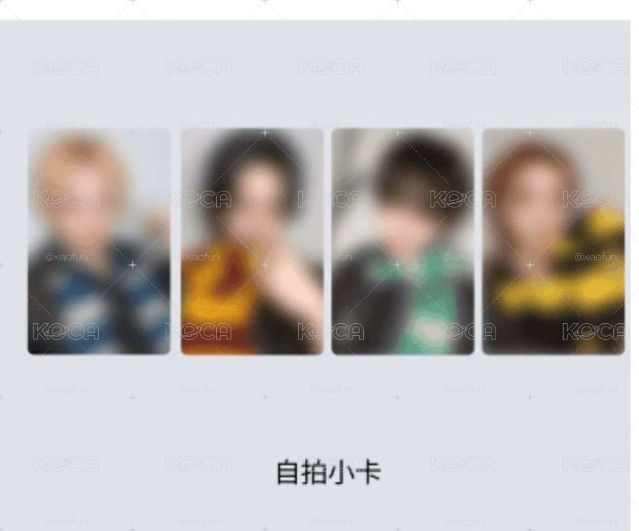 非現 BOYNEXTDOOR 正規一 WVS LD2.0