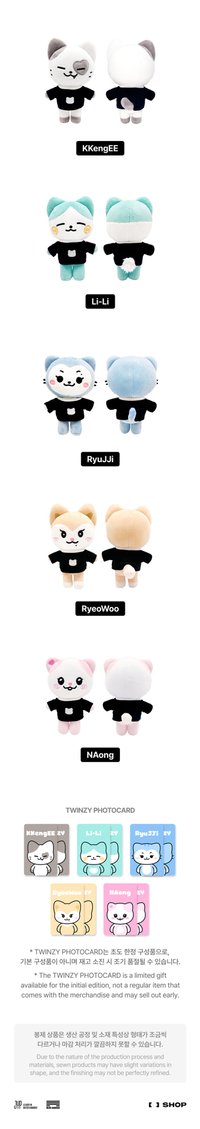 TWINZY 迷你小娃15cm
