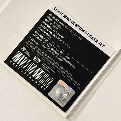 三巡 手燈周邊 裝飾貼紙組