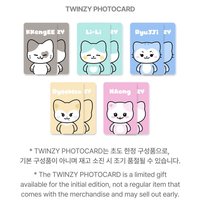 TWINZY 大娃 20cm