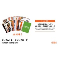 JP精選五 隨機大卡