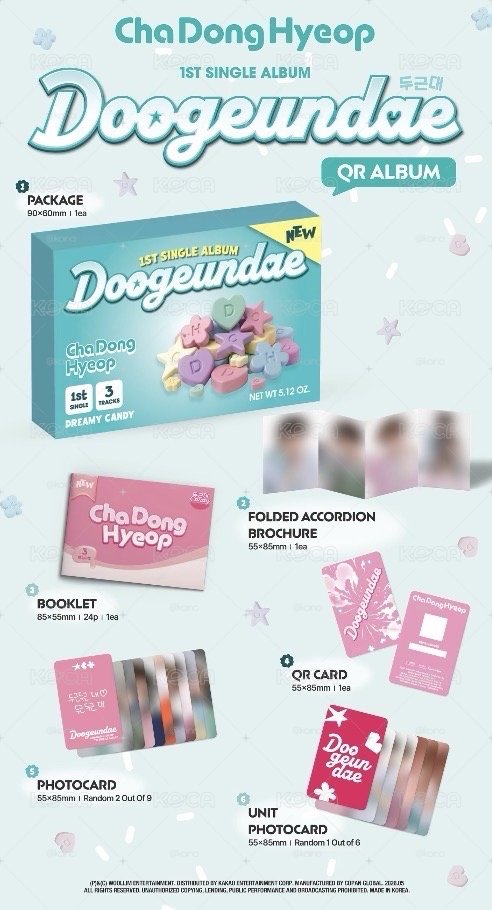 ChaDongHyeop 1st single album  Doogeundae 未拆