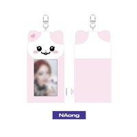 二巡 jyp TWINZY 軟 卡套 (組) NAong