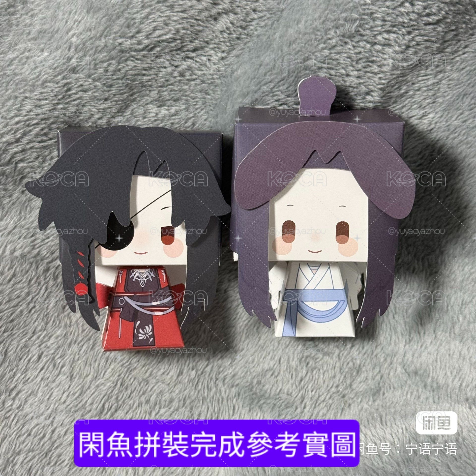 天官賜福波板糖紙模型