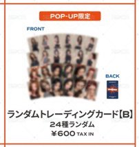 露set