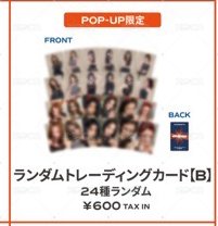 賢set