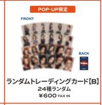 賢set