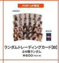茶set