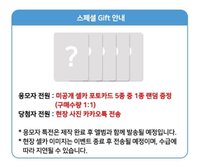 ANTIFRAGILE mk 簽售特典