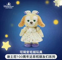 100週年 SS娃 100週年 可琦安餅餅ss
