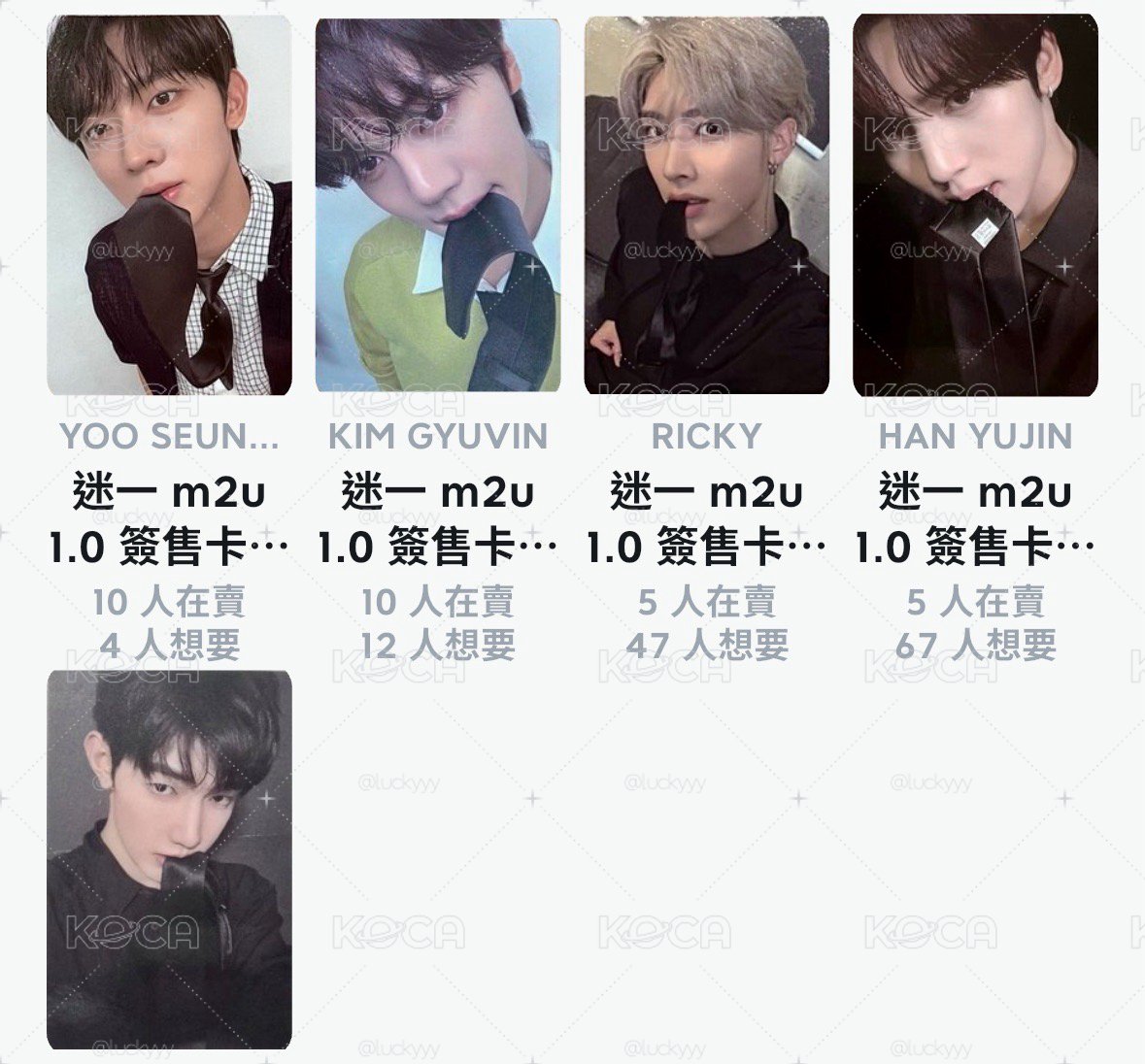 m2u簽售特典 咬領帶ver. 一套