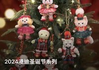 2024港迪 聖誕節系列