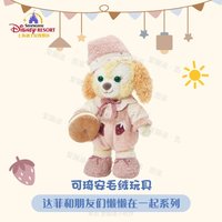 2024 上迪 懶懶在一起系列 SS娃 可琦安