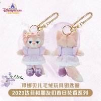 上海迪士尼2023達菲和朋友們春日花香系列 吊娃 貝兒